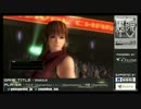 裏・顔TV！やみま・レン・神園「DOA５LR」part3