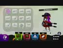 【デュアル】三▷＞スプラトゥーン＜◁三【スイーパー】28杯目
