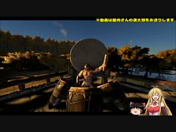 【ARK:SE】恐竜島でバカンスしよう！　Part14【ゆっくり＆弦巻マキ実況】