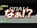 ”うざい先輩”と”真面目な後輩”の宇宙旅行　part.2