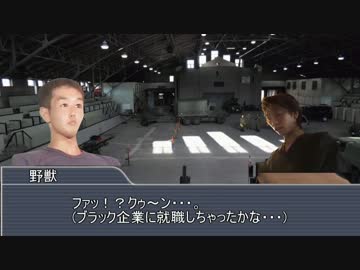 迫真機甲紛争部　宇宙船の裏技.starship