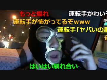 20151106 暗黒放送　野外で社会奉仕する放送 3/9