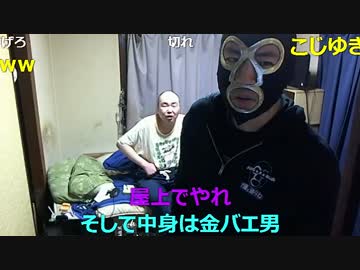 20151106 暗黒放送　野外で社会奉仕する放送 4/9