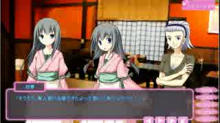 【げっと☆おん】和風、ツンデレ？喫茶店【実況】part22