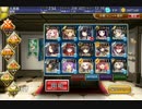 【ルイーズ更新】ナタクの限界　take2　【農耕杯3】