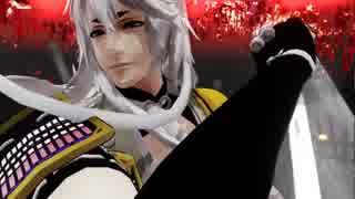 【MMD刀剣乱舞】無情【小狐丸】