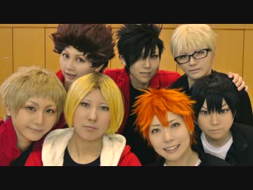 【ハイキュー!!】おじゃま虫【コスプレ】