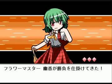 【ゆっくり】幻想人形演舞を妖精たちでクリアしたい part13