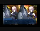 Fate/Grand Order プレイ動画 三章 オケアノス 嵐の航海者_3