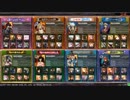 【lov3】クロノスビューネイ 21【ヴァミs】