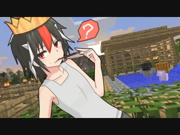 【ゆっくり】マイクラ正邪王国part9