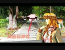 [実況]現地の映像と楽しむ「みちのく秘湯恋物語kai」part１５