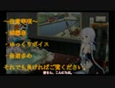 【ゆっくり実況】　EOゲージ破壊　4-5編