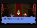 【実況】サクッとゼルダの伝説トライフォース3銃士　#22