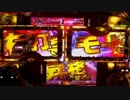 CRルパン三世～I'm a Super hero～　394ver　part2