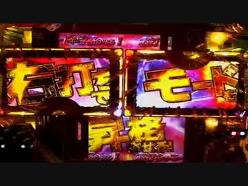 CRルパン三世～I'm a Super hero～　394ver　part2