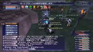 カッパのFF11生活457　ミッション、レイヴ、カンパニエ　【実況】
