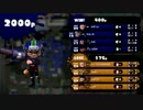 【スプラトゥーン】ド素人が上級者目指し実況プレイPart19(ガチエリア)