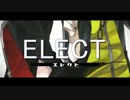 【オリジナルMV】ELECT　歌ってみた【C:Rea&まぐのん】