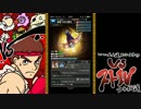 【モンスト】いい大人達がウルⅣコラボを本気で遊んでみた。#2【実況】