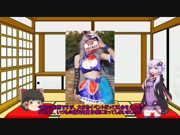 【コスプレ】新米プロデューサーが神崎蘭子の衣装を作ってみた