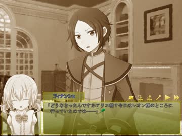 滅茶苦茶面白い恋愛ゲーム　【緑の姫君】 part3