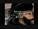 PS1「ファルカタ」するです。その9　らすと