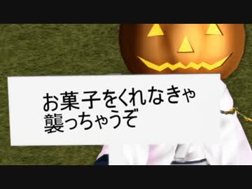 【刀剣乱舞】ハロウィン【MMDホラー紙芝居】