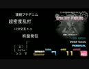 PENDUAL 新曲一覧