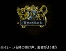 二人でFEトラナナ1章part01〜リーフ強盗団結成〜