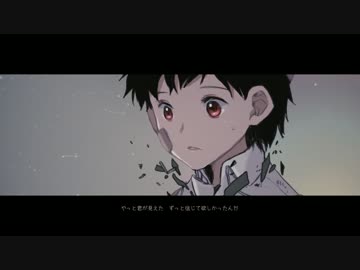 『嘘つき魔女と灰色の虹』 歌ってみた by放課後のあいつ