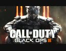 【実況】コフくんCOD:BO3を実況プレイ～2065年を黒く塗れ～