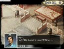 【三国志11PK】軍師黄皓の憂鬱　第23話「驢馬と外交官」