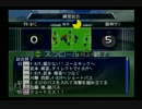 【ノーリセノートレ】サカつく０４実況 part71.mp4