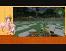 【月読アイ】FTBを軍拡化せよact.2【Minecraft】