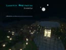 【オリジナル】SisterCat - Lunartic Meditation
