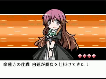 【ゆっくり】幻想人形演舞を妖精たちでクリアしたい part14