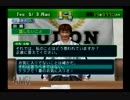 【ノーリセノートレ】サカつく０４実況 part75.mp4