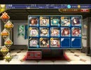 【千年戦争アイギス】 悪霊を統べる者 ☆3