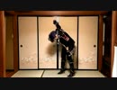 【仏間の人】明石国行で『GENTLEMAN』...やる気せーへんけど踊ってみたで。