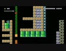 【マリオメーカー】POWパズル2（自作面）