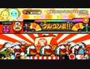 太鼓の達人ムラサキver. 聖徳たいこの「日いずるまで飛鳥」　全良