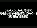 【バイオ5協力プレイ実況】でも頼れるのは結局自分 Part39