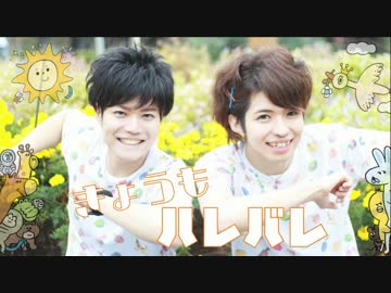 【ぶっきー】きょうもハレバレ　踊ってみた【青空りくと】