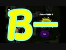 【ウデマエ】日刊　スプラトゥーン実況（仮）37【B-→？】