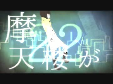【ソムリエが】 22世紀の僕らは 【歌ってみた】