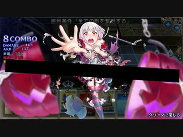 【ゆっくり実況】気ままに影牢トラップガールズ！【Part4】