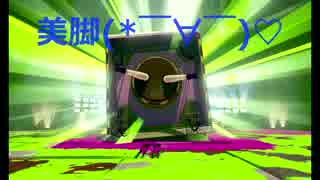 【実況】イカしイカされるゲームをやってみる【part7】