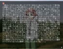 身体障害者がかたわ少女完全版を実況プレイpart108