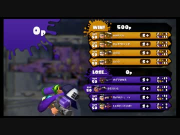 【Splatoon】タッグマッチで話題のヤグラステジャンゾンビ部隊と遭遇した